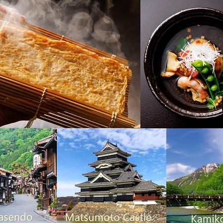 民芸旅館　深志荘 松本市 エクステリア 写真