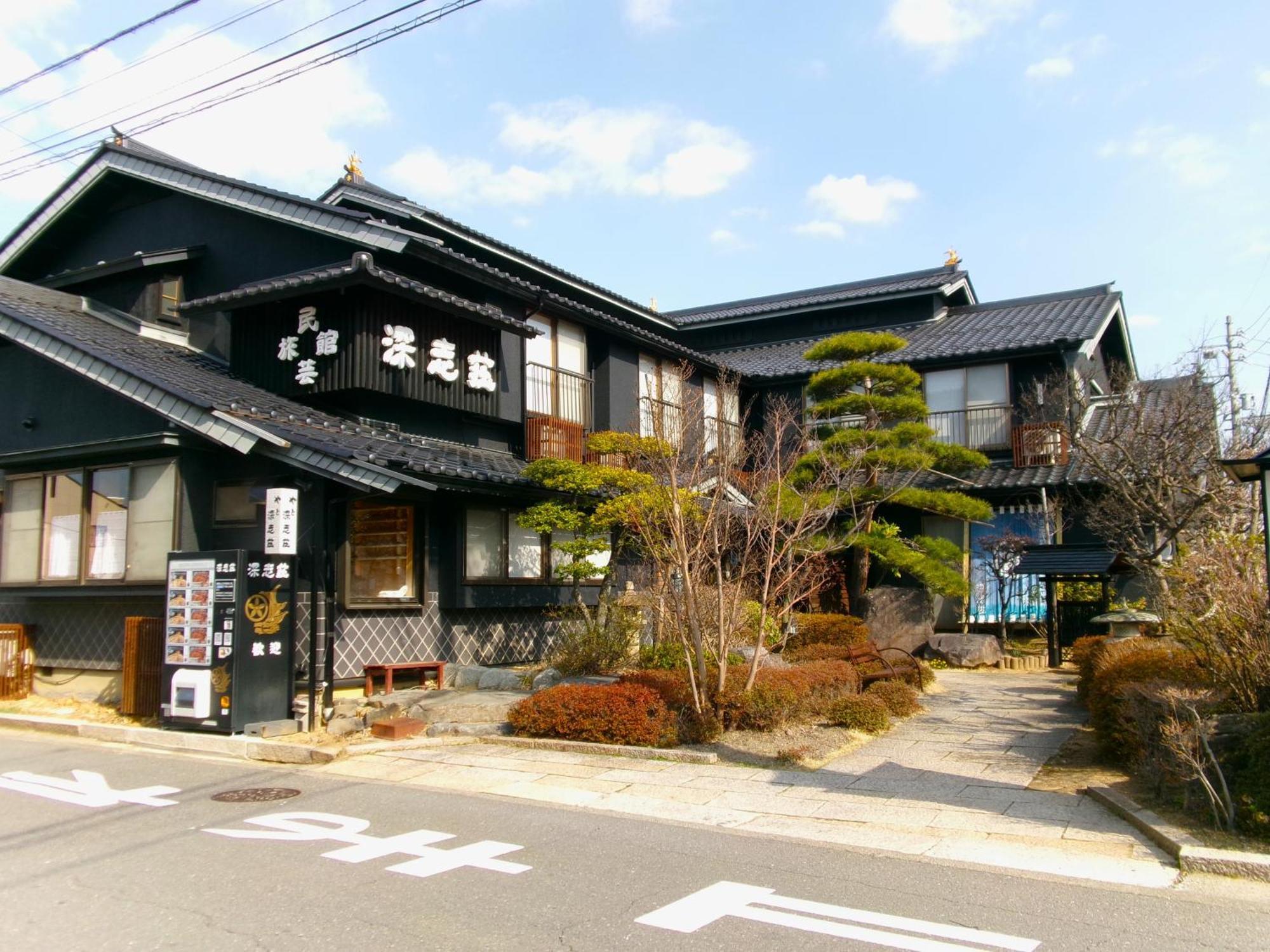 民芸旅館　深志荘 松本市 エクステリア 写真