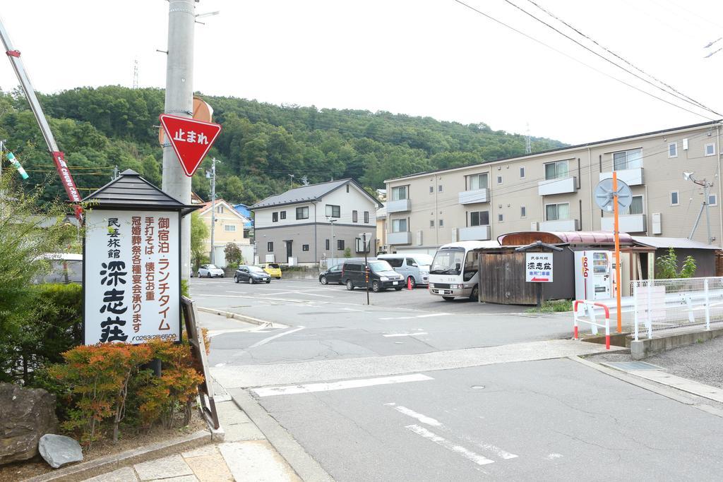 民芸旅館　深志荘 松本市 エクステリア 写真