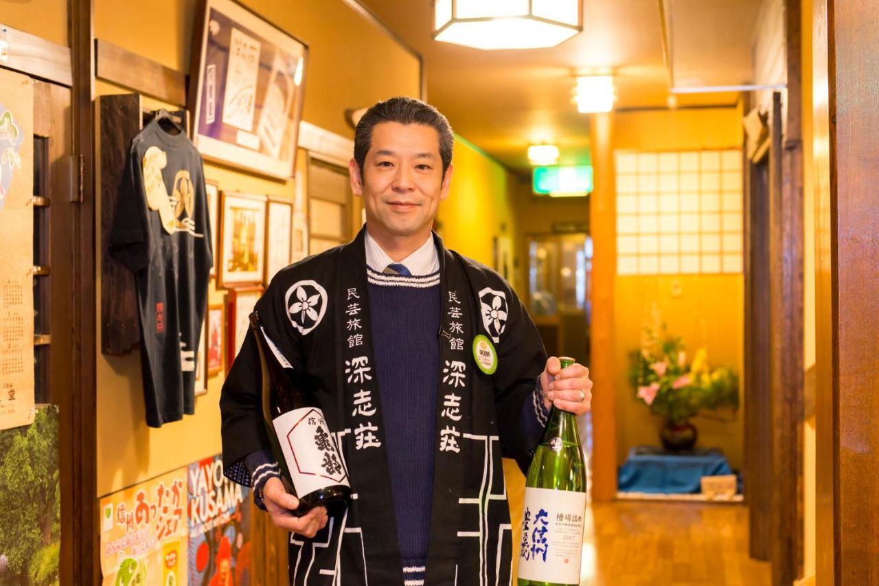民芸旅館　深志荘 松本市 エクステリア 写真
